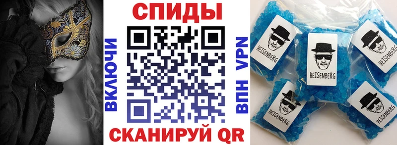 Амфетамин 97% Обнинск