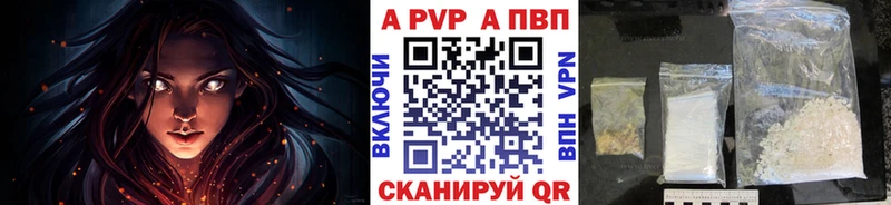 Alpha PVP мука  Обнинск 