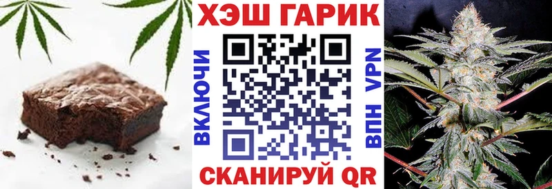 Canna-Cookies конопля  Обнинск 