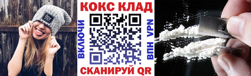 COCAIN 97%  где найти   Обнинск 