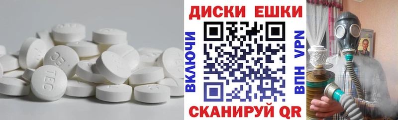 Экстази 300 mg  дарнет шоп  Обнинск 