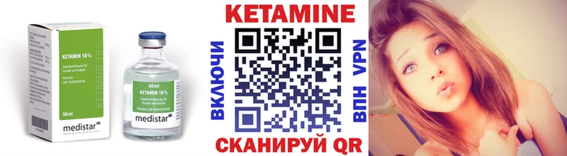 магазин продажи наркотиков  Обнинск  КЕТАМИН ketamine 