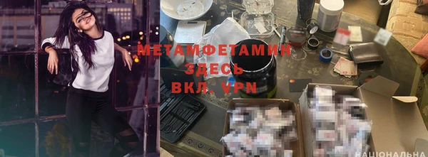 меф Валдай