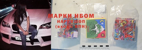 2c-b Нязепетровск