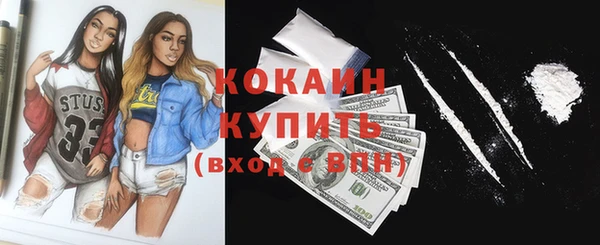 метамфетамин Няндома