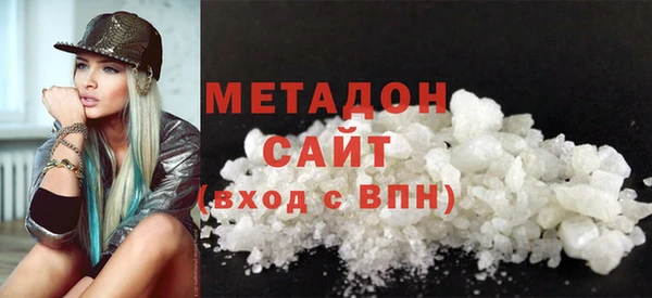 метамфетамин Няндома