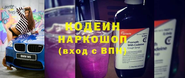 метадон Валуйки