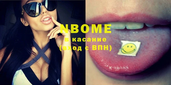 метадон Валуйки