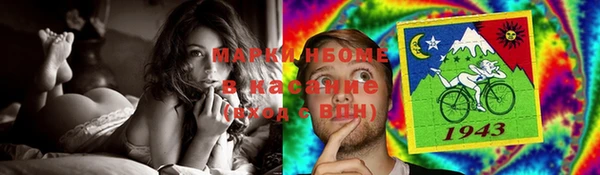 метамфетамин Няндома