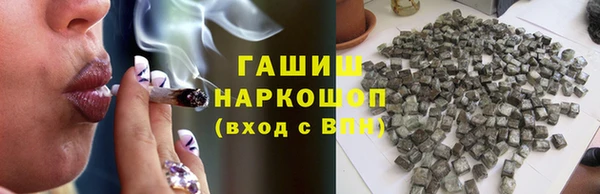 метадон Валуйки
