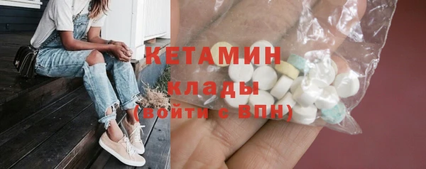 метамфетамин Няндома
