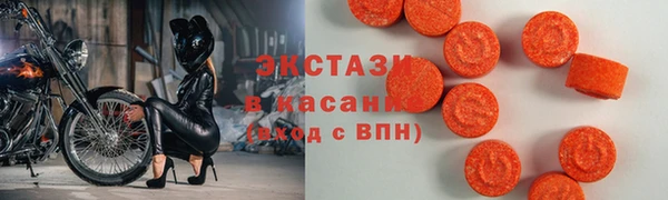 метамфетамин Няндома