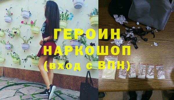 mdma Бутурлиновка