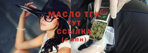 mdma Бутурлиновка