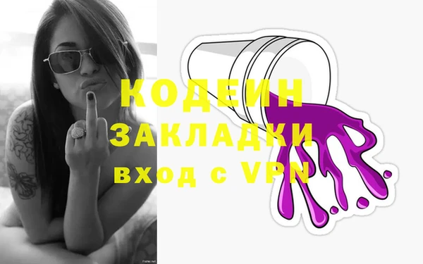 2c-b Нязепетровск