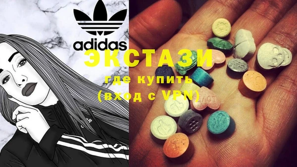 метамфетамин Няндома