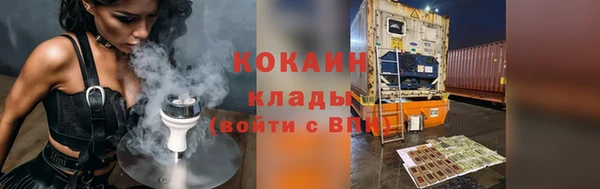 метадон Валуйки