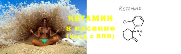 метамфетамин Няндома