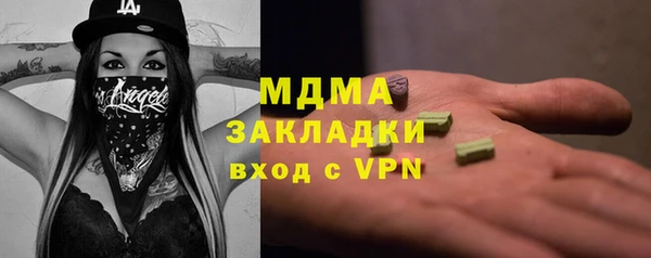марки lsd Нягань