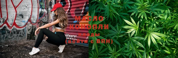метамфетамин Няндома