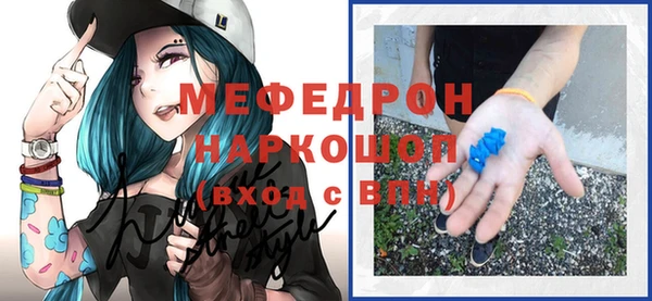 метамфетамин Няндома