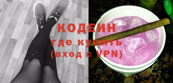 метамфетамин Няндома