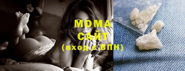 mdma Бутурлиновка