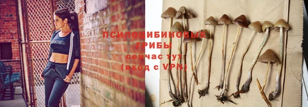 метадон Валуйки