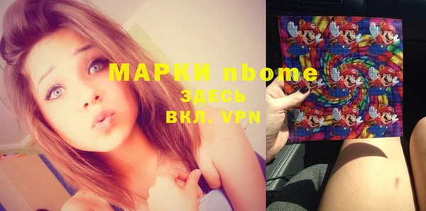 метамфетамин Няндома