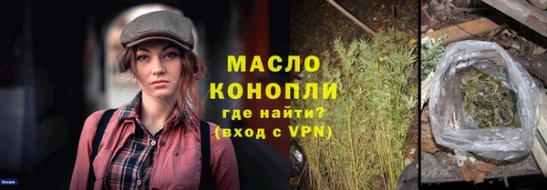 метамфетамин Няндома