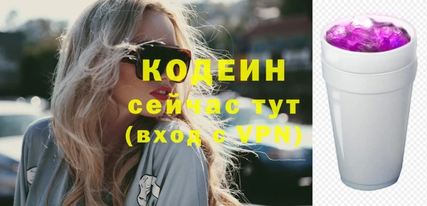метамфетамин Няндома