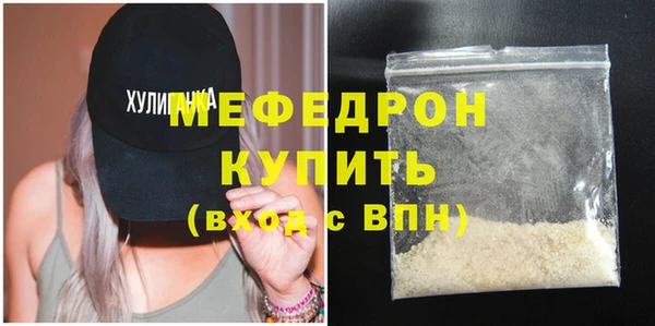 метамфетамин Няндома