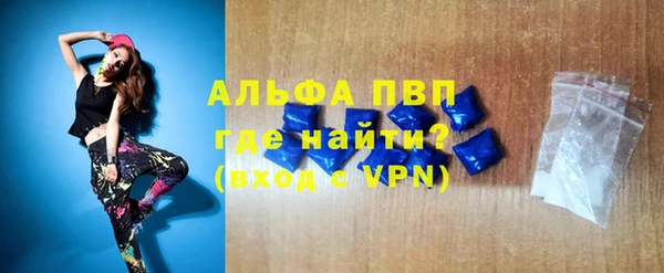 метамфетамин Няндома