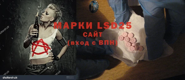 марки lsd Нягань