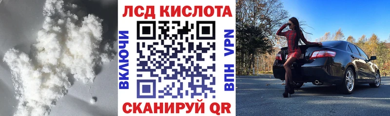 Лсд 25 экстази кислота Обнинск