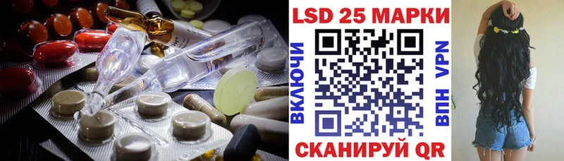 mega ТОР  Обнинск  Лсд 25 экстази кислота 