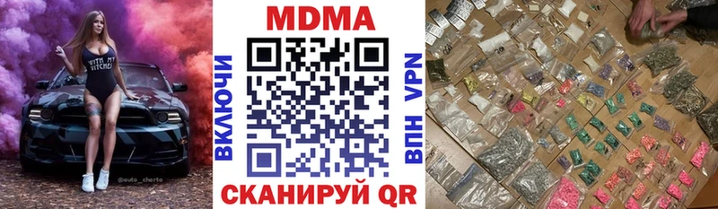 гидра онион  купить   Обнинск  МДМА молли 