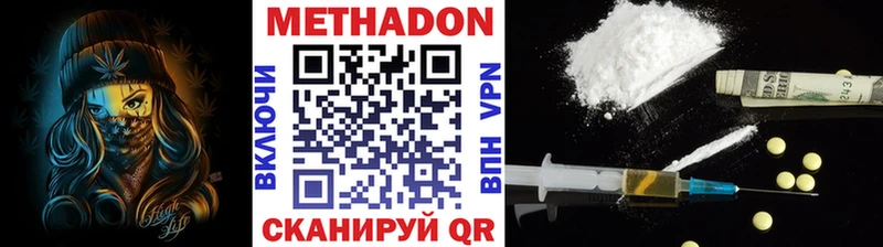 где купить наркоту  Обнинск  площадка телеграм  Метадон кристалл 