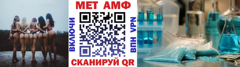 Первитин пудра  даркнет сайт  Обнинск 