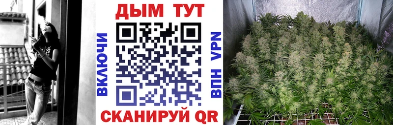 Бошки Шишки марихуана  blacksprut ТОР  Обнинск 